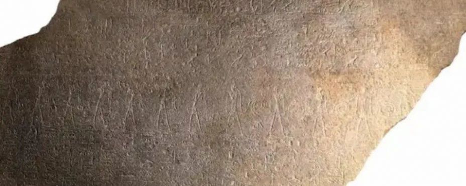 Identifican el sarcófago que fue del faraón Ramsés II gracias a un grabado (Europa Press)
